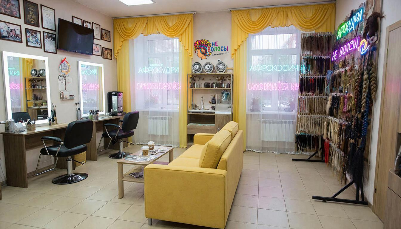 Наша студия афроплетения в Казани - Не волосы